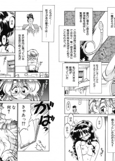 [Chachaki Noriyuki] Chachaki Jirushi Special Blend [Digital] - page 6