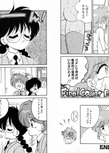 [Chachaki Noriyuki] Chachaki Jirushi Special Blend [Digital] - page 46