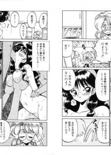 [Chachaki Noriyuki] Chachaki Jirushi Special Blend [Digital] - page 4