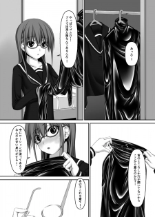 [Mousou Bijutsubu (Sho-yan)] Beginning black4 [Digital] - page 6