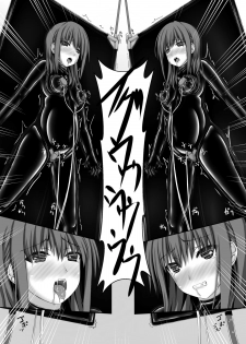 [Mousou Bijutsubu (Sho-yan)] Beginning black4 [Digital] - page 32