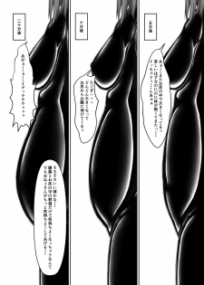 [Mousou Bijutsubu (Sho-yan)] Beginning black4 [Digital] - page 29