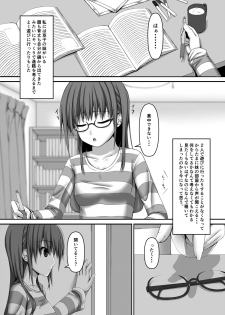 [Mousou Bijutsubu (Sho-yan)] Beginning black4 [Digital] - page 2