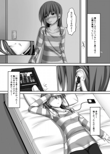 [Mousou Bijutsubu (Sho-yan)] Beginning black4 [Digital] - page 4