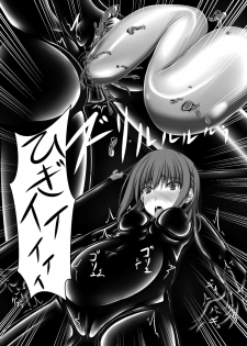 [Mousou Bijutsubu (Sho-yan)] Beginning black4 [Digital] - page 26