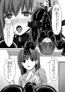 [Mousou Bijutsubu (Sho-yan)] Beginning black4 [Digital] - page 14