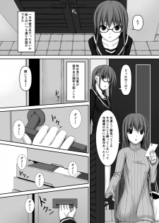 [Mousou Bijutsubu (Sho-yan)] Beginning black4 [Digital] - page 5