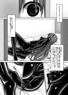 [Mousou Bijutsubu (Sho-yan)] Beginning black4 [Digital] - page 3
