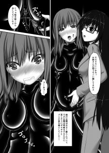 [Mousou Bijutsubu (Sho-yan)] Beginning black4 [Digital] - page 25