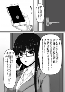 [Mousou Bijutsubu (Sho-yan)] Beginning black4 [Digital] - page 33