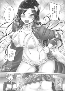 (C95) [cocon! (Otone)] Takumin to Takumi to Shota-P (THE IDOLM@STER CINDERELLA GIRLS) - page 3