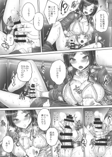 (C95) [cocon! (Otone)] Takumin to Takumi to Shota-P (THE IDOLM@STER CINDERELLA GIRLS) - page 10
