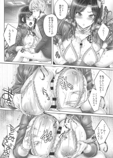 (C95) [cocon! (Otone)] Takumin to Takumi to Shota-P (THE IDOLM@STER CINDERELLA GIRLS) - page 11