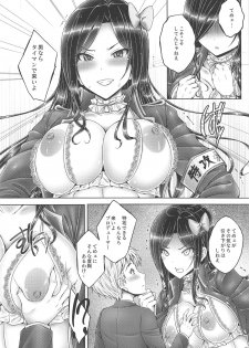 (C95) [cocon! (Otone)] Takumin to Takumi to Shota-P (THE IDOLM@STER CINDERELLA GIRLS) - page 5