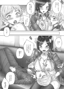 (C95) [cocon! (Otone)] Takumin to Takumi to Shota-P (THE IDOLM@STER CINDERELLA GIRLS) - page 8