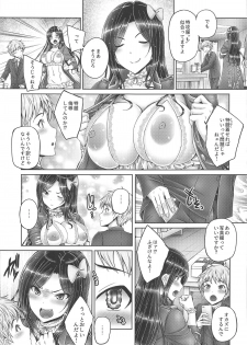 (C95) [cocon! (Otone)] Takumin to Takumi to Shota-P (THE IDOLM@STER CINDERELLA GIRLS) - page 4