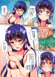 (C95) [iTsukano Cabayaki (Cabayaki)] UMI on the Beach (Love Live!) - page 4