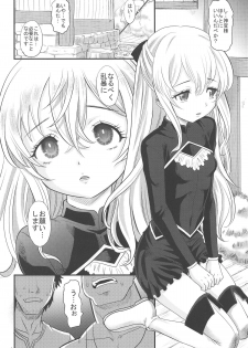 [KitKaters (Takaoka Motofumi)] Inoru Mono-tachi (Goblin Slayer) [Digital] - page 3