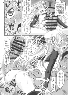 [KitKaters (Takaoka Motofumi)] Inoru Mono-tachi (Goblin Slayer) [Digital] - page 13