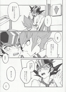 (Sennen Battle Phase 22) [Pragmatism (Kunori)] moonlight (Yu-Gi-Oh! Zexal) - page 13