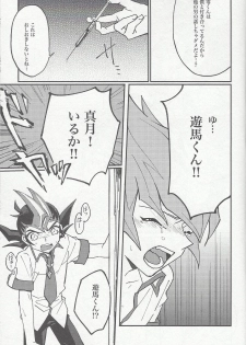 (Sennen Battle Phase 22) [Pragmatism (Kunori)] moonlight (Yu-Gi-Oh! Zexal) - page 7