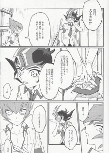 (Sennen Battle Phase 22) [Pragmatism (Kunori)] moonlight (Yu-Gi-Oh! Zexal) - page 9