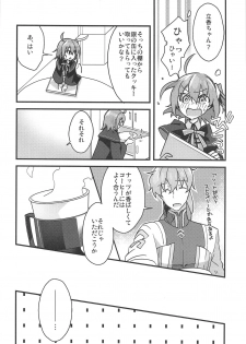 (HaruCC23) [Un-moto Shoko (Un-moto)] Zenbu Kimi no Sei (Fate/Grand Order) - page 5