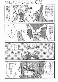 (HaruCC23) [Un-moto Shoko (Un-moto)] Zenbu Kimi no Sei (Fate/Grand Order) - page 30