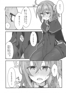 (HaruCC23) [Un-moto Shoko (Un-moto)] Zenbu Kimi no Sei (Fate/Grand Order) - page 24