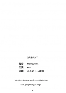 (C79) [Monkey Pinx. (Edih)] GRIDANY (Final Fantasy XIV) [English] [constantly] - page 37