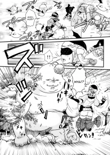 (C79) [Monkey Pinx. (Edih)] GRIDANY (Final Fantasy XIV) [English] [constantly] - page 6