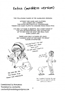 (C79) [Monkey Pinx. (Edih)] GRIDANY (Final Fantasy XIV) [English] [constantly] - page 22