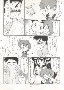 [P.A. Project (Various)] Yarujan! (Tobe! Isami) - page 44