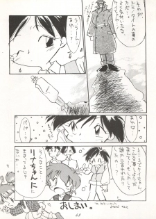 [P.A. Project (Various)] Yarujan! (Tobe! Isami) - page 49