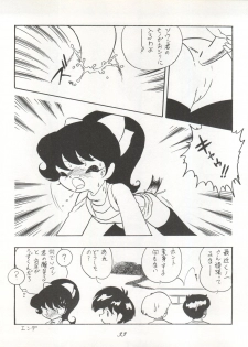 [P.A. Project (Various)] Yarujan! (Tobe! Isami) - page 34