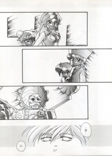 [P.A. Project (Various)] Yarujan! (Tobe! Isami) - page 18