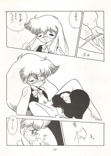[P.A. Project (Various)] Yarujan! (Tobe! Isami) - page 33