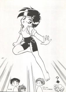 [P.A. Project (Various)] Yarujan! (Tobe! Isami) - page 21