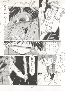[P.A. Project (Various)] Yarujan! (Tobe! Isami) - page 46