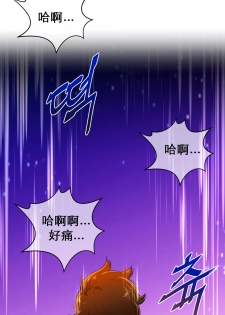 Perfect Half 完美的另一半 1-18 Chinese - page 46