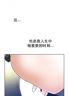 Perfect Half 完美的另一半 1-18 Chinese - page 41