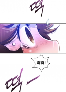 Perfect Half 完美的另一半 1-18 Chinese - page 47