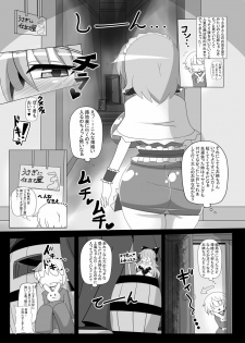 [Ato Nana Fun (Roki, Rindou)] Saimin Doll Alice ~Ayatsurare Ningyoutsukai~ (Touhou Project) [Digital] - page 15