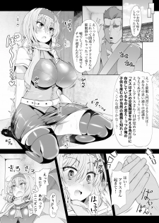 [Ato Nana Fun (Roki, Rindou)] Saimin Doll Alice ~Ayatsurare Ningyoutsukai~ (Touhou Project) [Digital] - page 4