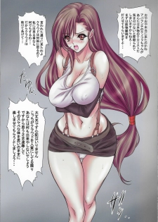 (C93) [NAS-ON-CH (NAS-O)] EGG PLANT TIFA (Final Fantasy VII) - page 4