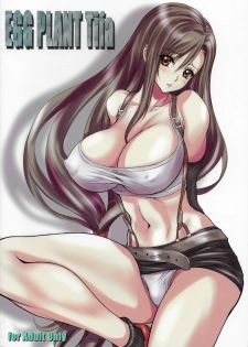 (C93) [NAS-ON-CH (NAS-O)] EGG PLANT TIFA (Final Fantasy VII) - page 18