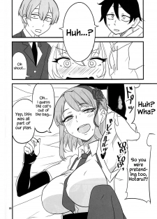 (C91) [BlueMage (Aoi Manabu)] Dagashi Chichi VS Tekoki Senpai (Dagashi Kashi, Tejina Senpai) [English] {Hennojin} - page 15