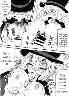 (C91) [BlueMage (Aoi Manabu)] Dagashi Chichi VS Tekoki Senpai (Dagashi Kashi, Tejina Senpai) [English] {Hennojin} - page 17