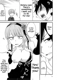 (C91) [BlueMage (Aoi Manabu)] Dagashi Chichi VS Tekoki Senpai (Dagashi Kashi, Tejina Senpai) [English] {Hennojin} - page 10