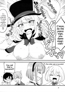 (C91) [BlueMage (Aoi Manabu)] Dagashi Chichi VS Tekoki Senpai (Dagashi Kashi, Tejina Senpai) [English] {Hennojin} - page 20